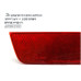 ledist led rear bumper reflector korando sport 2015-17